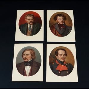 Бондар С. - Русские писатели (Комплект из 4 открыток)
