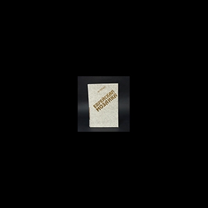 Гейзер Матвей - Еврейская мозаика (с автографом)
