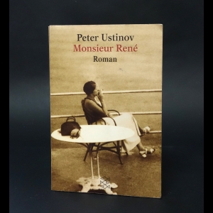 Устинов Питер - Monsieur Rene. Peter Ustinov 