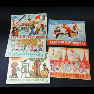 Авторский коллектив - Весёлые картинки 1971 г. (комплект из 10 журналов)