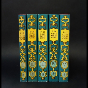 Стивенсон Роберт Луис - Роберт Луис Стивенсон Собрание сочинений в 5 томах (комплект из 5 книг) 