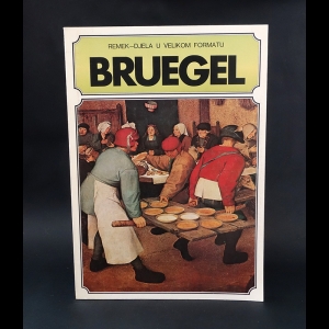Brown Christopher - Remek djela u velikom formatu - Bruegel 