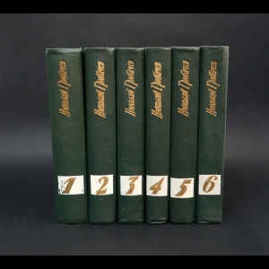Грибачев Николай - Николай Грибачев Собрание сочинений в 6 томах (комплект из 6 книг)