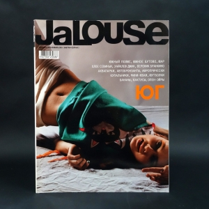 Авторский коллектив - JaLouse №14 декабрь 2002+январь 2003