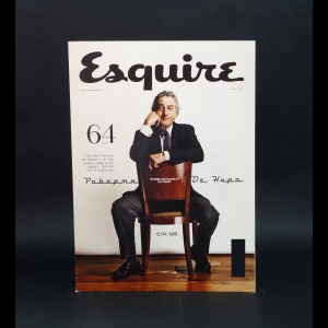 Авторский коллектив - Esquire Мужской журнал Март 2011, №64