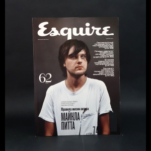 Авторский коллектив -  Esquire Мужской журнал Январь 2011, №62