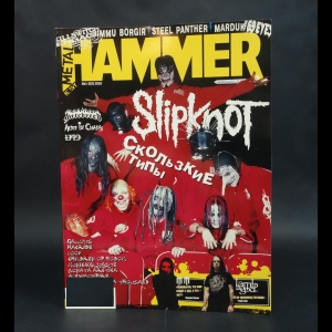 Авторский коллектив - Metal Hammer, №1-2(9) 2010