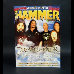 Авторский коллектив - Metal Hammer, №5 2009