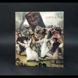 Florea Vasile - Goya