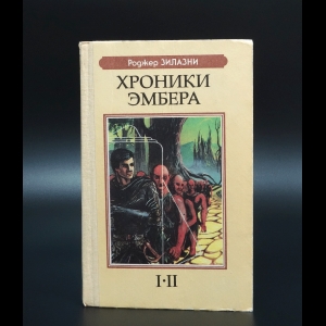 Букинистические книги купить в Москве | Букинистика - BookSelect