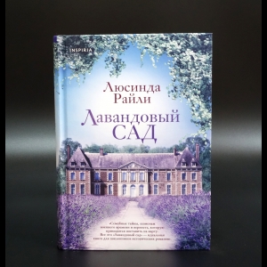Букинистические книги купить в Москве | Букинистика - BookSelect