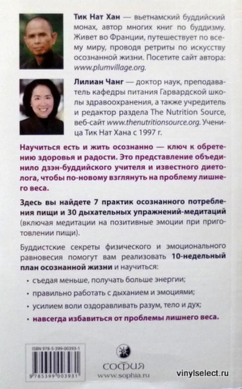 Чанг хан авто