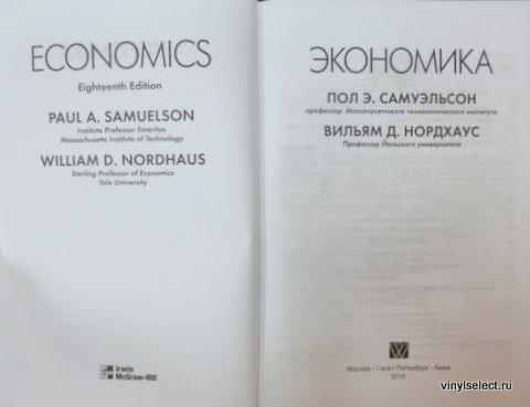 Economia samuelson 19 edition pdf