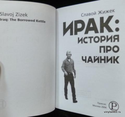 ИРАК ИСТОРИЯ ПРО ЧАЙНИК СКАЧАТЬ БЕСПЛАТНО ИРАК ИСТОРИЯ ПРО ЧАЙНИК СКАЧАТЬ БЕСПЛАТНО