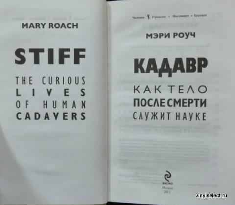 РОУД КАДАВР СКАЧАТЬ БЕСПЛАТНО РОУД КАДАВР СКАЧАТЬ БЕСПЛАТНО