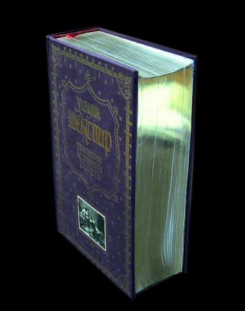 Серия Книга В Подарок Эксмо Купить