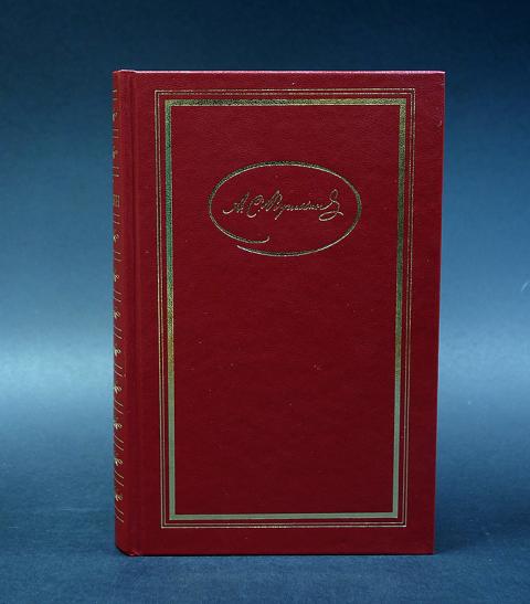 пушкин собрание сочинений в 3 томах. пушкин собрание в 3 томах. словарь языка пушкина 4 тома. 3 том пушкина. шекспир полное собрание сочинений.