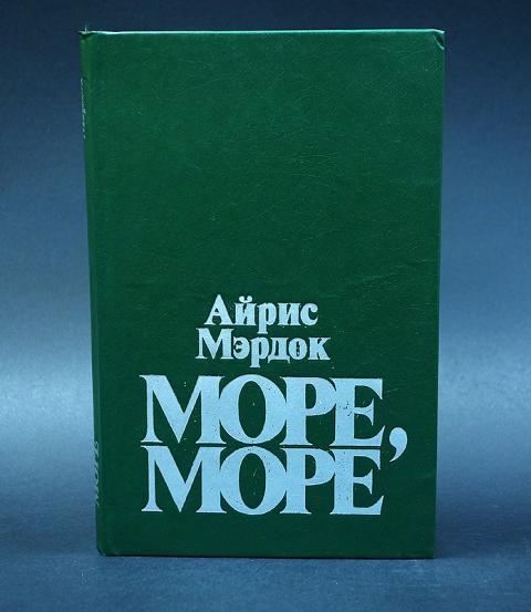 Море Море Отзывы О Магазине