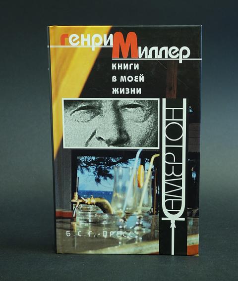 Алис Миллер Книги Купить