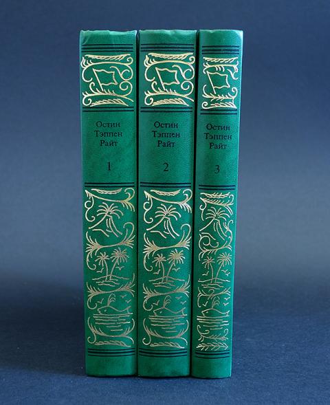 история италии. тихий дон книга шолохов 4 тома. остин тэппен райт островитяния. советская энциклопедия 3 тома. флобер в 3 томах.