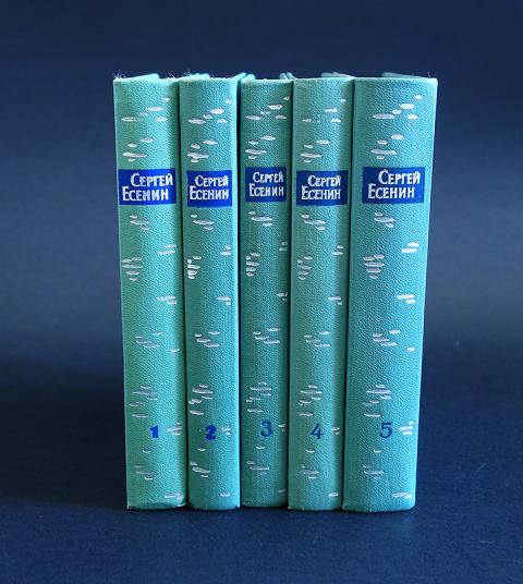 Новиков-прибой собрание сочинений в 5 томах. Собрание сочинений гончарова изд наука. Пятитомное собрание сочинений. Пятитомное собрание сочинений. Новиков-прибой, алексей силыч собрание сочинений.