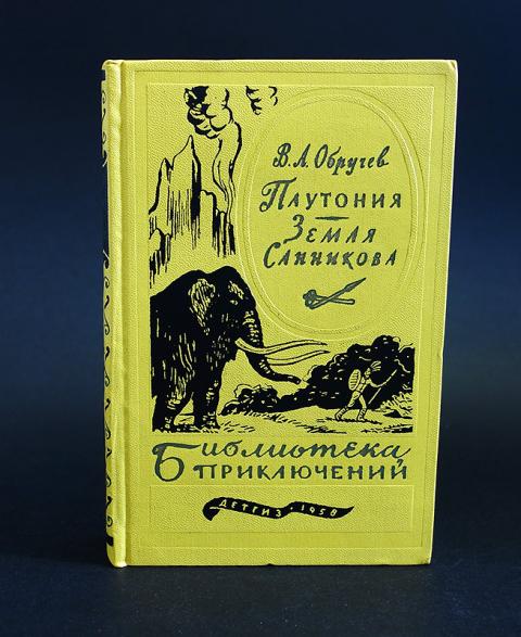 Издательство Детская Литература Новые Книги Купить