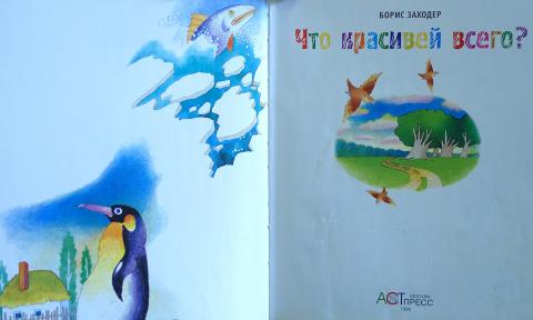 ЗАХОДЕР ЧТО КРАСИВЕЕ ВСЕГО СКАЧАТЬ БЕСПЛАТНО ЗАХОДЕР ЧТО КРАСИВЕЕ ВСЕГО СКАЧАТЬ БЕСПЛАТНО