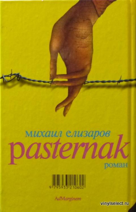 Ад Маргинем Книги Купить
