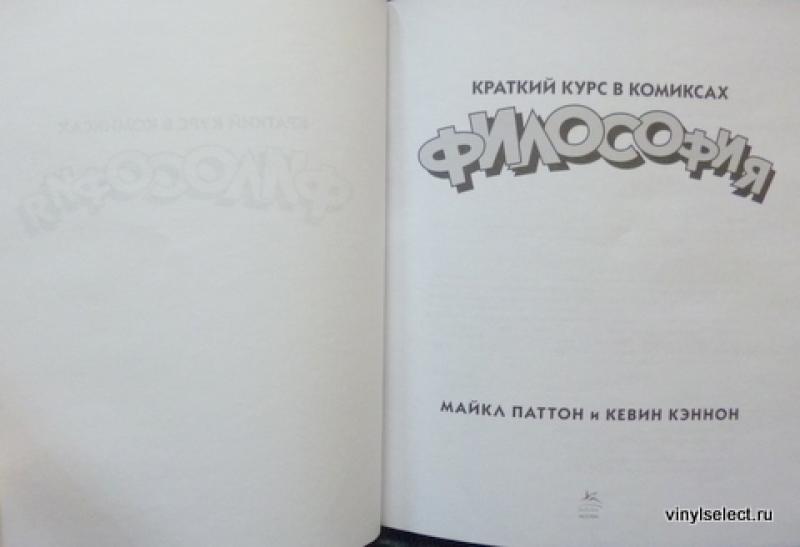 краткий курс искусства. и. дмитриева нина краткая история искусств искусство 1985. история искусств учебное пособие. краткий курс логики.