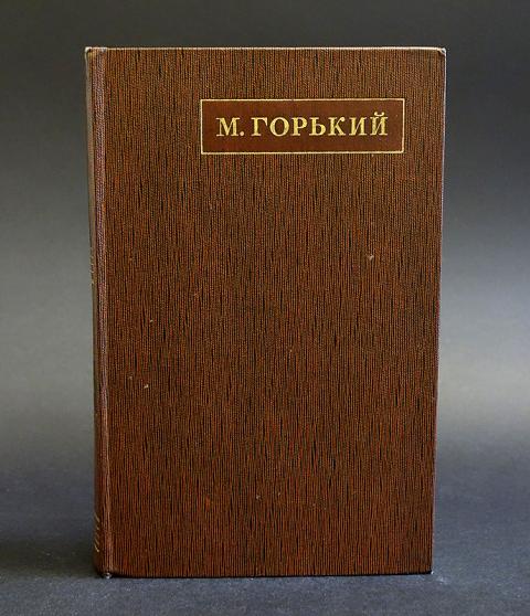 Купить Книгу Горький Выстрел