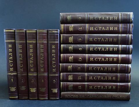 Полное собрание сталина. Собрание сочинений Сталина 16 томов. Сталин собрание сочинений в 13 томах. Сталин собрание сочинений в 18 томах. Сталин избранные сочинения.