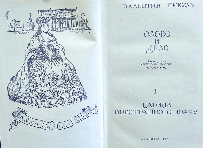 Карта слов книга