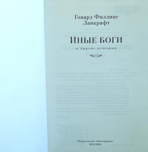 План издания азбука аттикус чейз