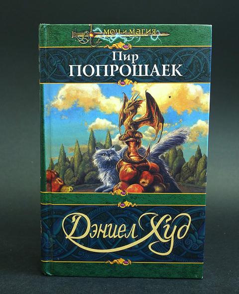 Большая Книга Эксмо Купить