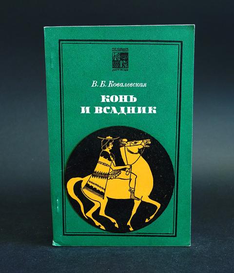 Редакция восточная литература. Книги Главная редакция Восточной литературы. О Западной литературе. Издательство Восточная литература. Книги издательства Восточная литература.