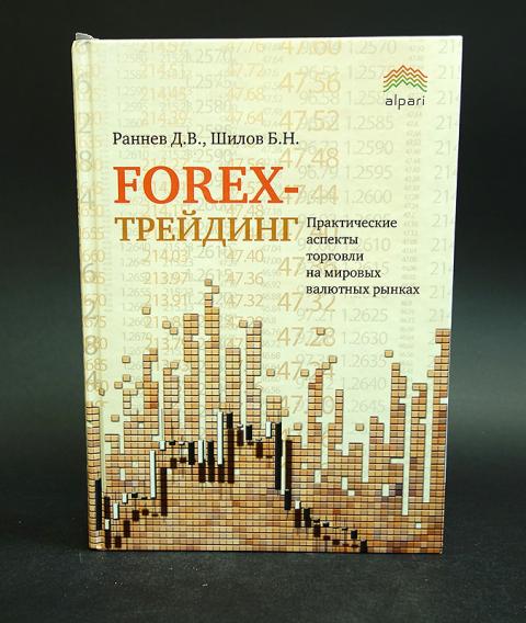 Forex trading books in marathi language Forex trading books in marathi language dwarf fortress cliff indicator forex
