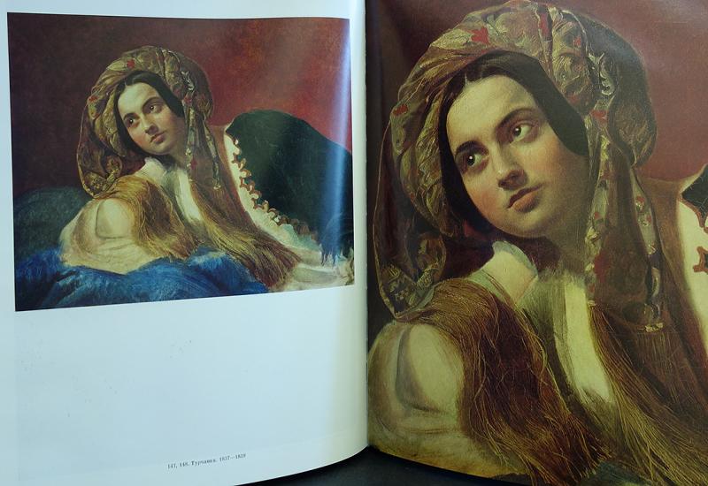 Картина аврора брюллова