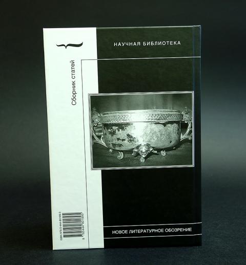 гуу издательство. пушкин а. новое литературное обозрение издательство. культура русской речи учебник для вузов. сокращения в англо-русском словаре.