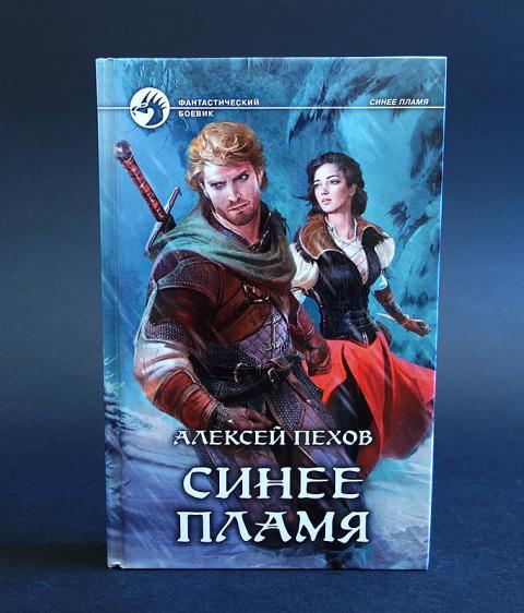 Карта летоса до катаклизма пехов
