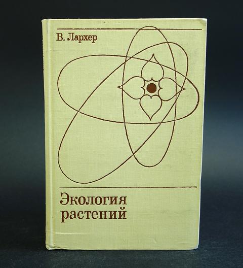 Харитон ю б смирнов ю н мифы и реальность советского атомного проекта