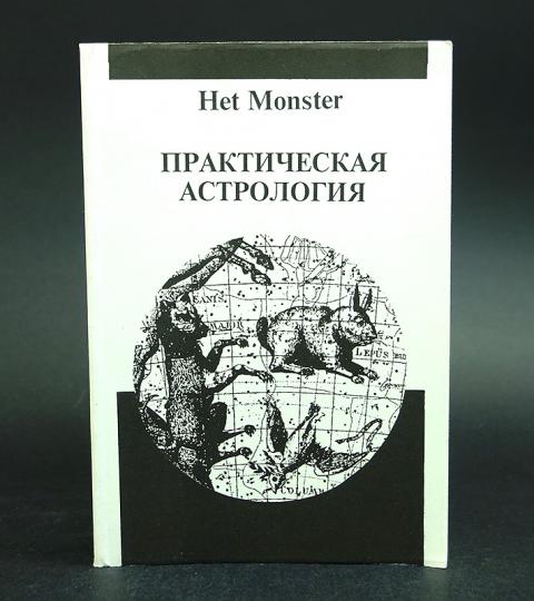 Павел Андреев Книга Купить