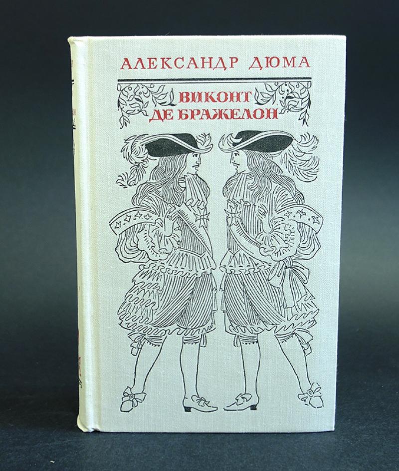 коллекция книг дюма деагостини. золотая коллекция дюма. дюма 3 мушкетера книга. график выхода дюма. график выходов.
