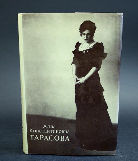 Читать книгу тарасова. Книги Тарасова.