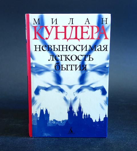Семь планов существования аудиокнига слушать