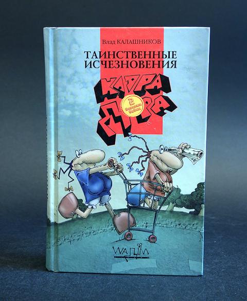 Бешеные бабки картинки