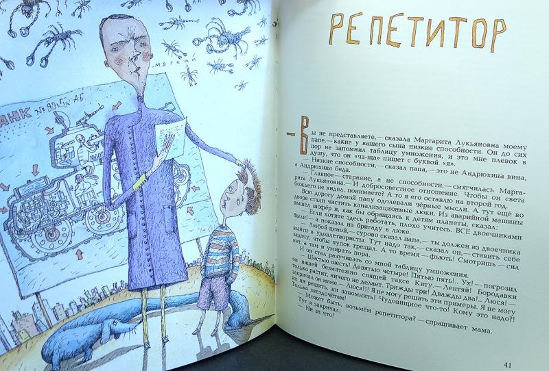 Моя собака любит джаз картинки