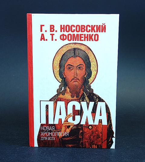 Носовский Интернет Магазин Украина
