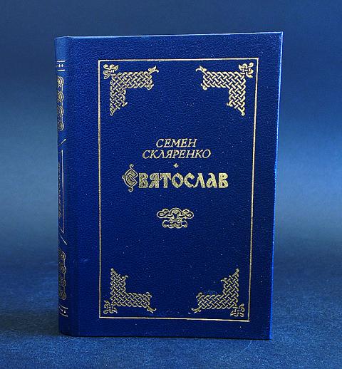 далекие миры скляренко. далекие миры скляренко. далекие миры скляренко. - далёкие миры. далекие миры скляренко.