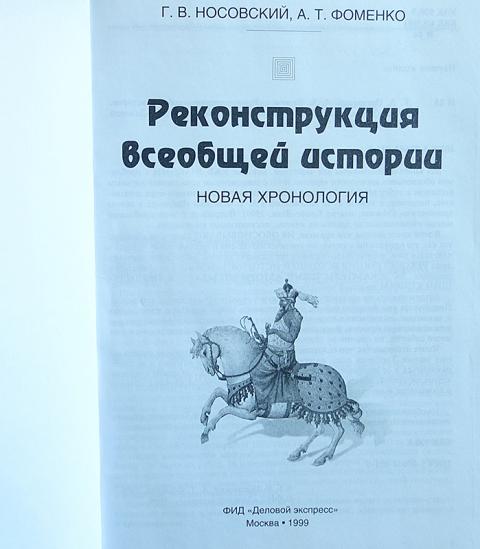 Носовский Интернет Магазин Украина
