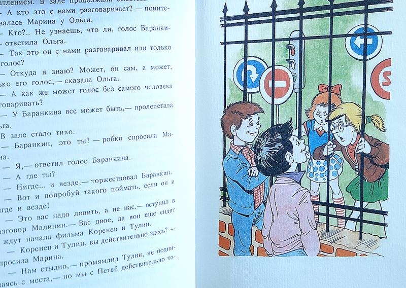 На рисунке приведен фрагмент таблицы базы данных андреева баранкин